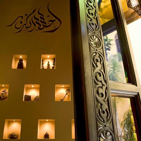 Riad Le Calife Fes Luaran gambar