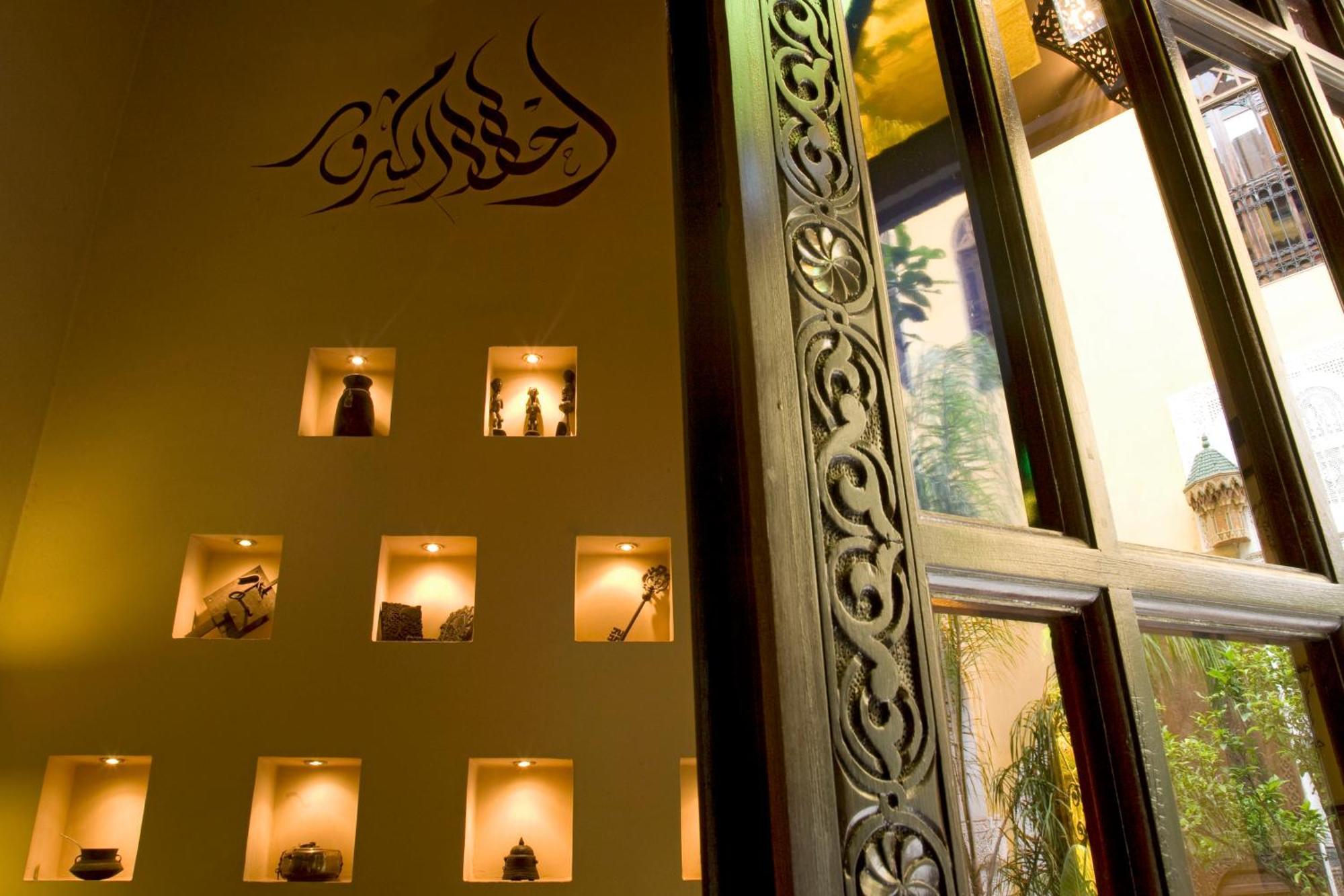 Riad Le Calife Fes Luaran gambar